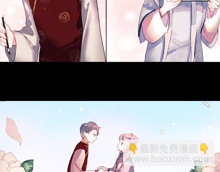 香烬(1/4)-第29话