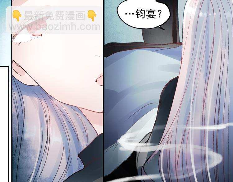 香烬(1/4)-第29话