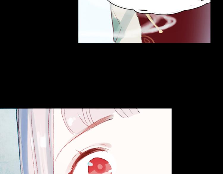 香烬(1/4)-第29话