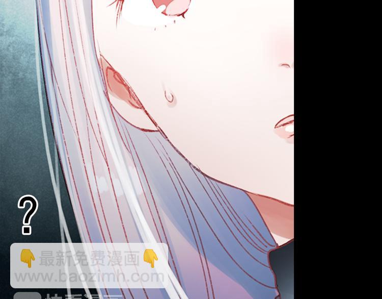 香烬(1/4)-第29话