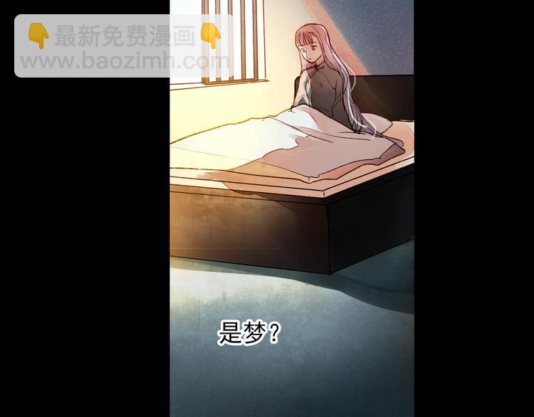 香烬(1/4)-第29话