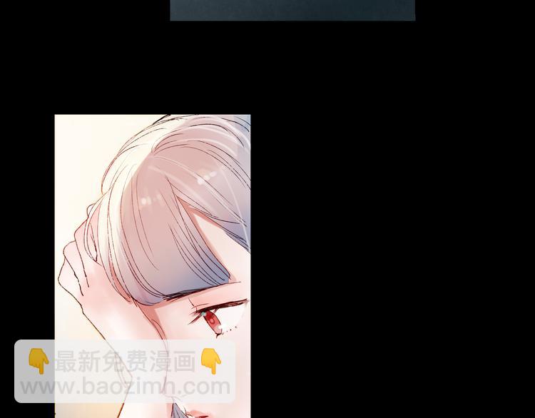 香烬(1/4)-第29话