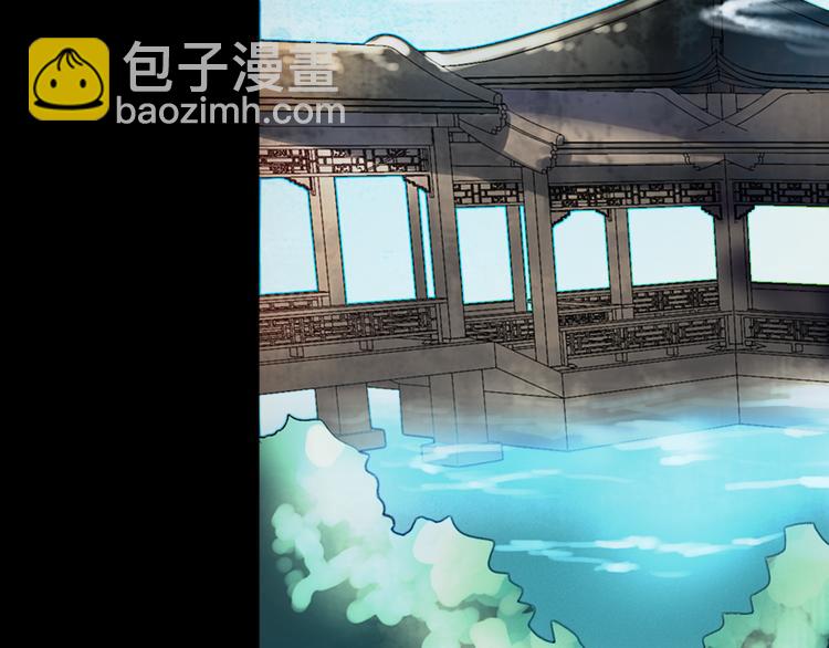 香烬(1/4)-第29话