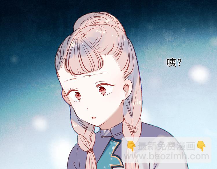 香烬(1/4)-第29话