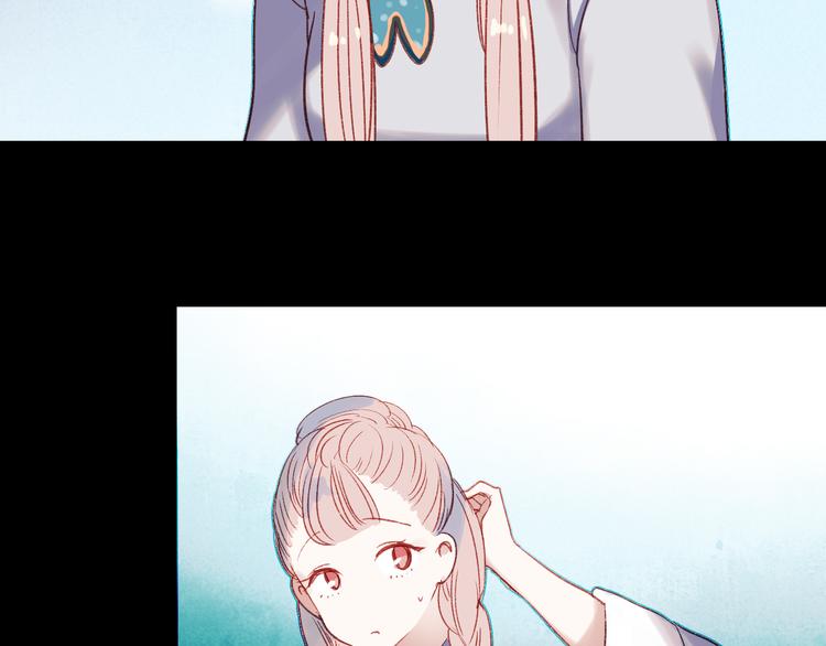 香烬(1/4)-第29话