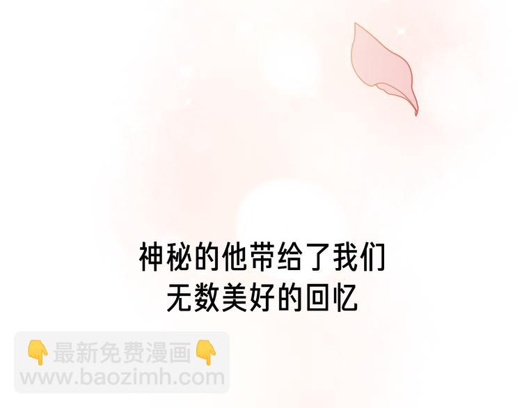 壳小杀X左小翎新作即将上线！-第31话