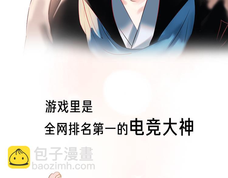 壳小杀X左小翎新作即将上线！-第31话