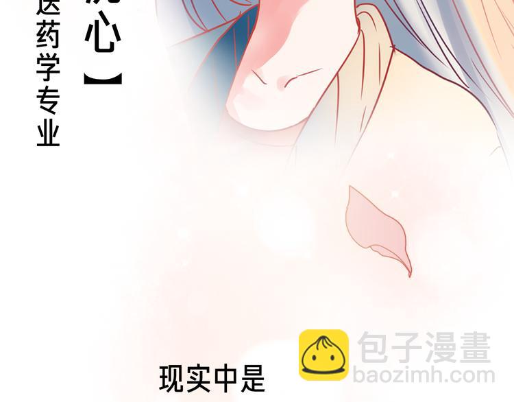 壳小杀X左小翎新作即将上线！-第31话