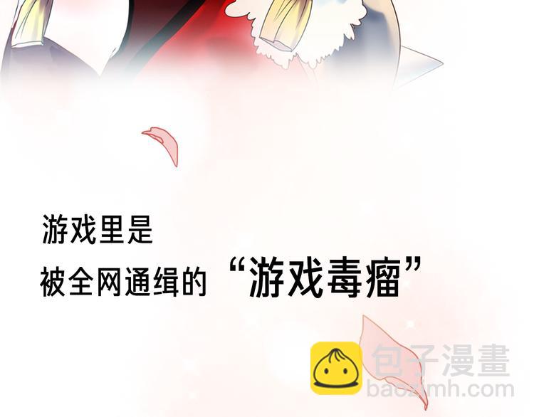 壳小杀X左小翎新作即将上线！-第31话