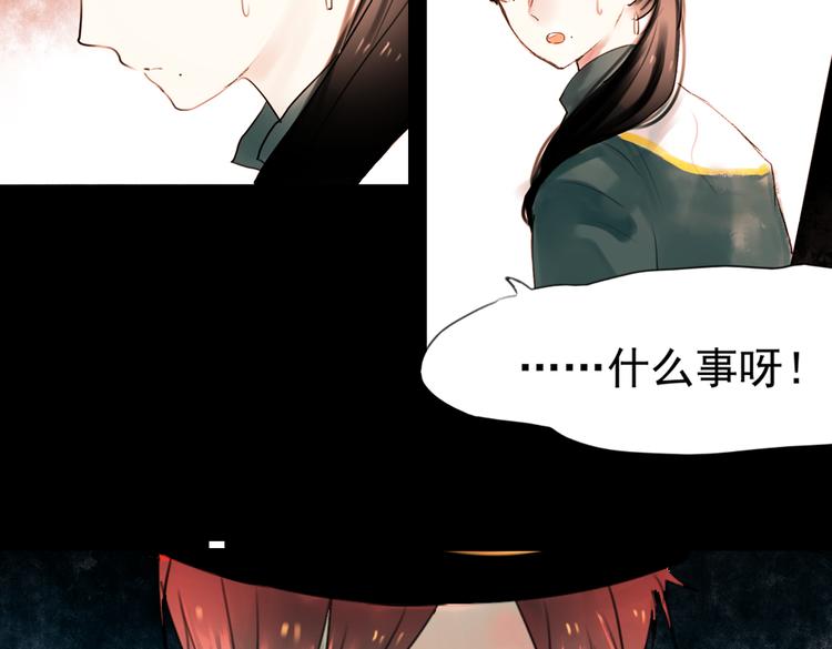 迟暮（上）(1/2)-第5话