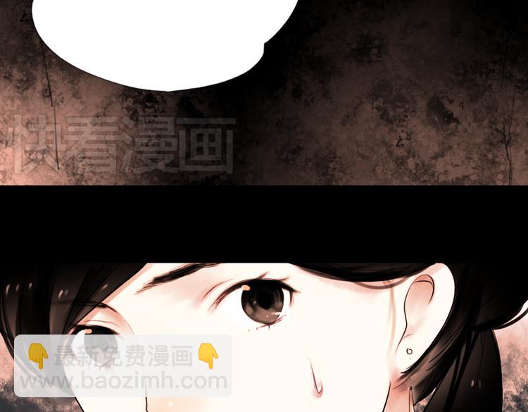 迟暮（上）(1/2)-第5话