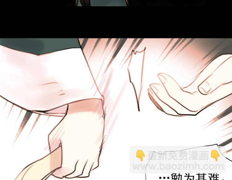 迟暮（上）(1/2)-第5话