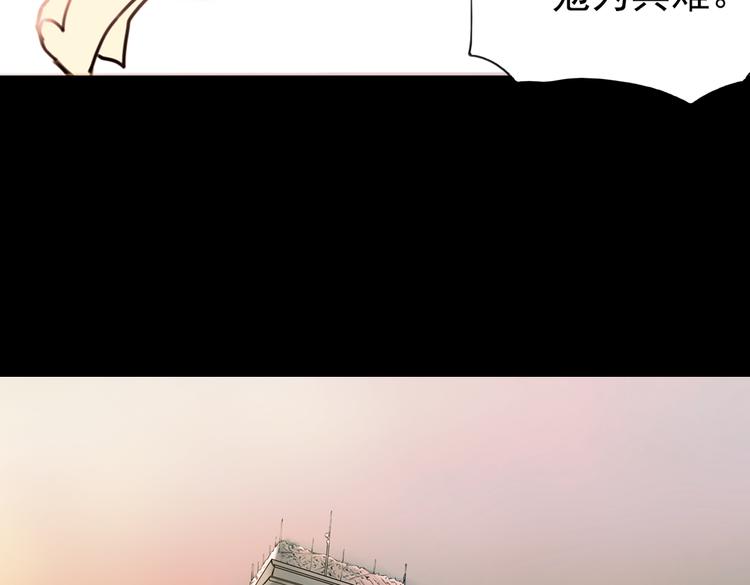 迟暮（上）(1/2)-第5话