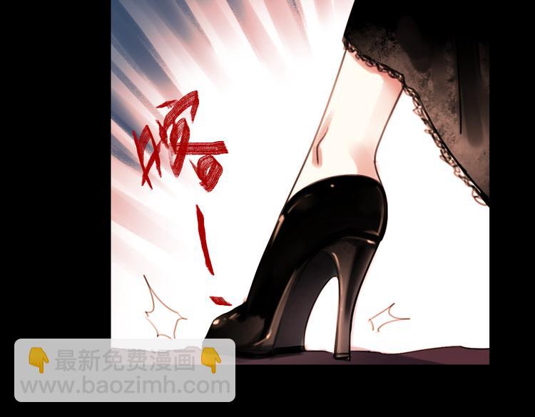 迟暮（上）(1/2)-第5话