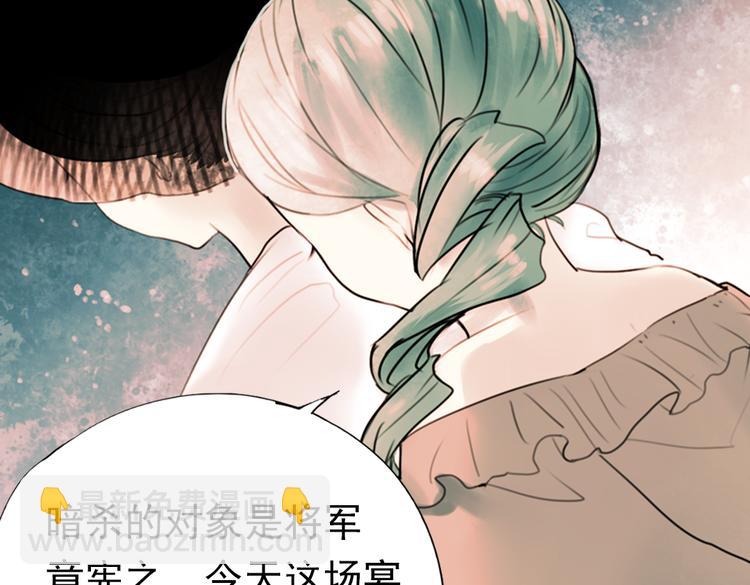 迟暮（上）(1/2)-第5话