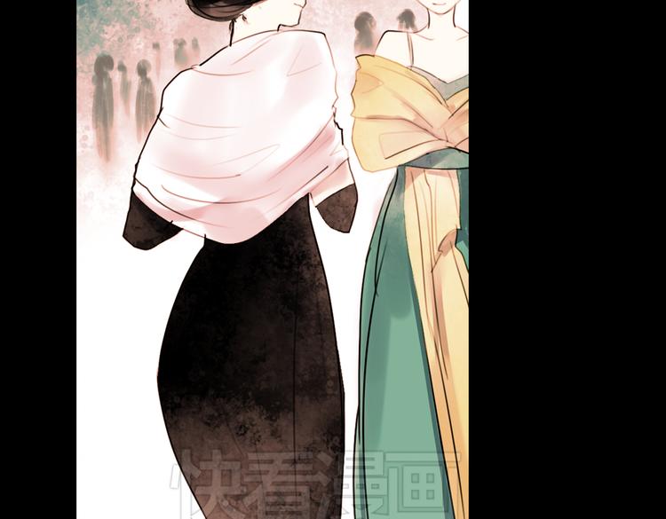 迟暮（上）(1/2)-第5话