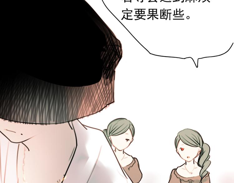 迟暮（上）(1/2)-第5话