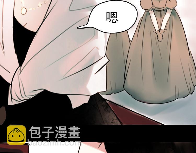 迟暮（上）(1/2)-第5话