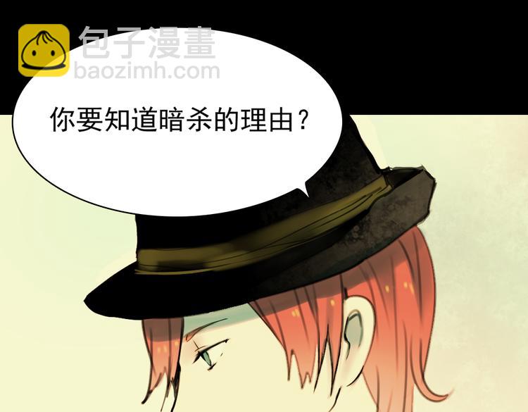 迟暮（上）(1/2)-第5话