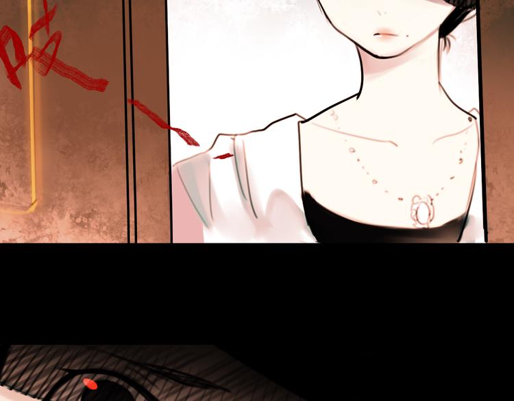 迟暮（上）(1/2)-第5话