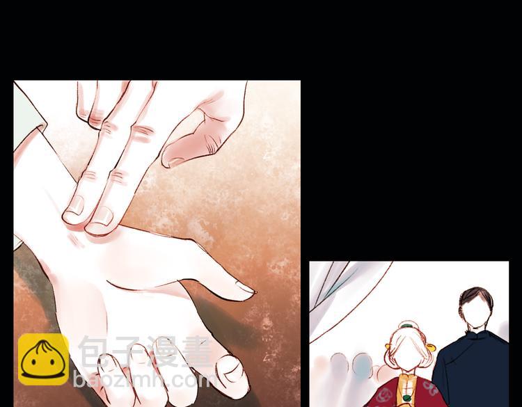 昙逝（下）(1/3)-第9话