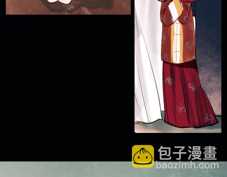 昙逝（下）(1/3)-第9话