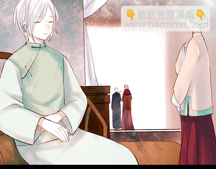 昙逝（下）(1/3)-第9话