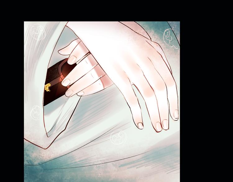 昙逝（下）(1/3)-第9话