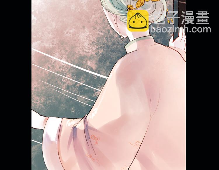 昙逝（下）(1/3)-第9话