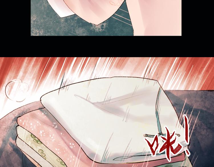 昙逝（下）(1/3)-第9话