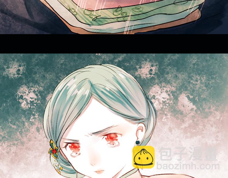 昙逝（下）(1/3)-第9话