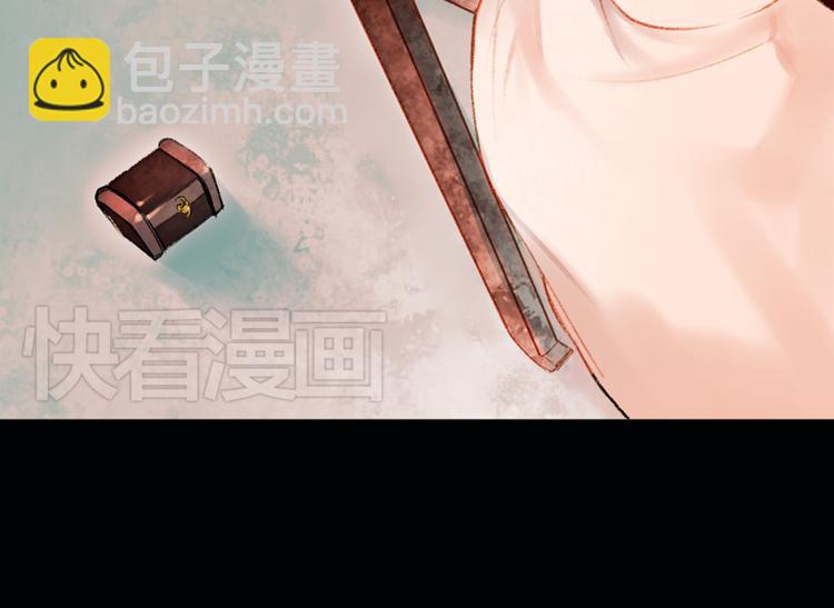 昙逝（下）(1/3)-第9话