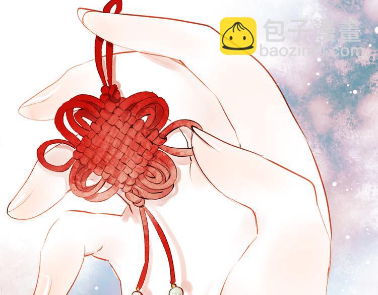 昙逝（下）(1/3)-第9话