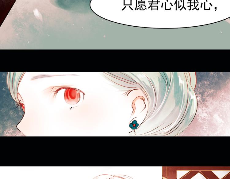 昙逝（下）(1/3)-第9话