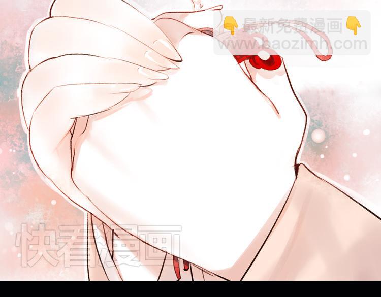 昙逝（下）(1/3)-第9话