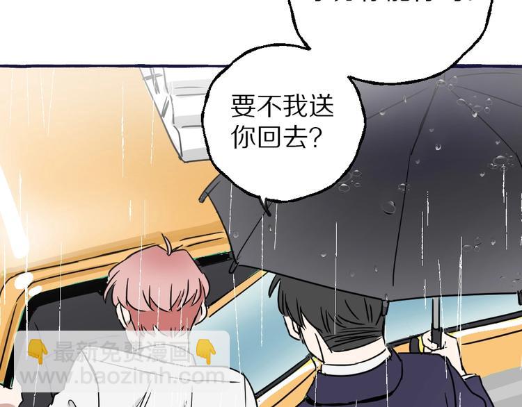 第1话 救命！-第1话