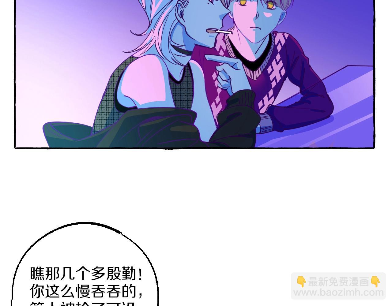 第10话 打翻醋坛(1/2)-第11话