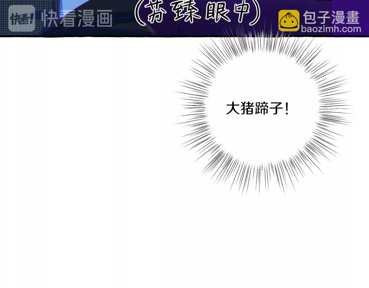 第10话 打翻醋坛(1/2)-第11话