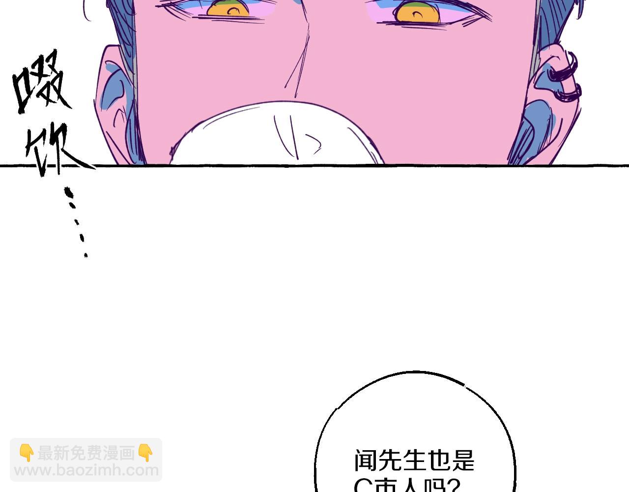 第10话 打翻醋坛(1/2)-第11话