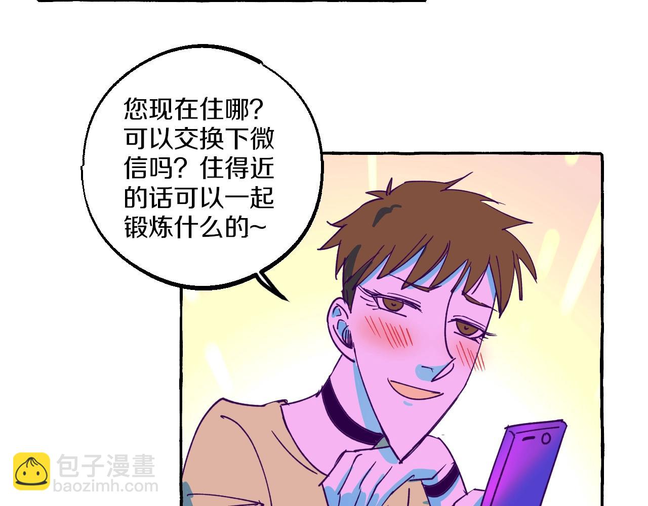 第10话 打翻醋坛(1/2)-第11话