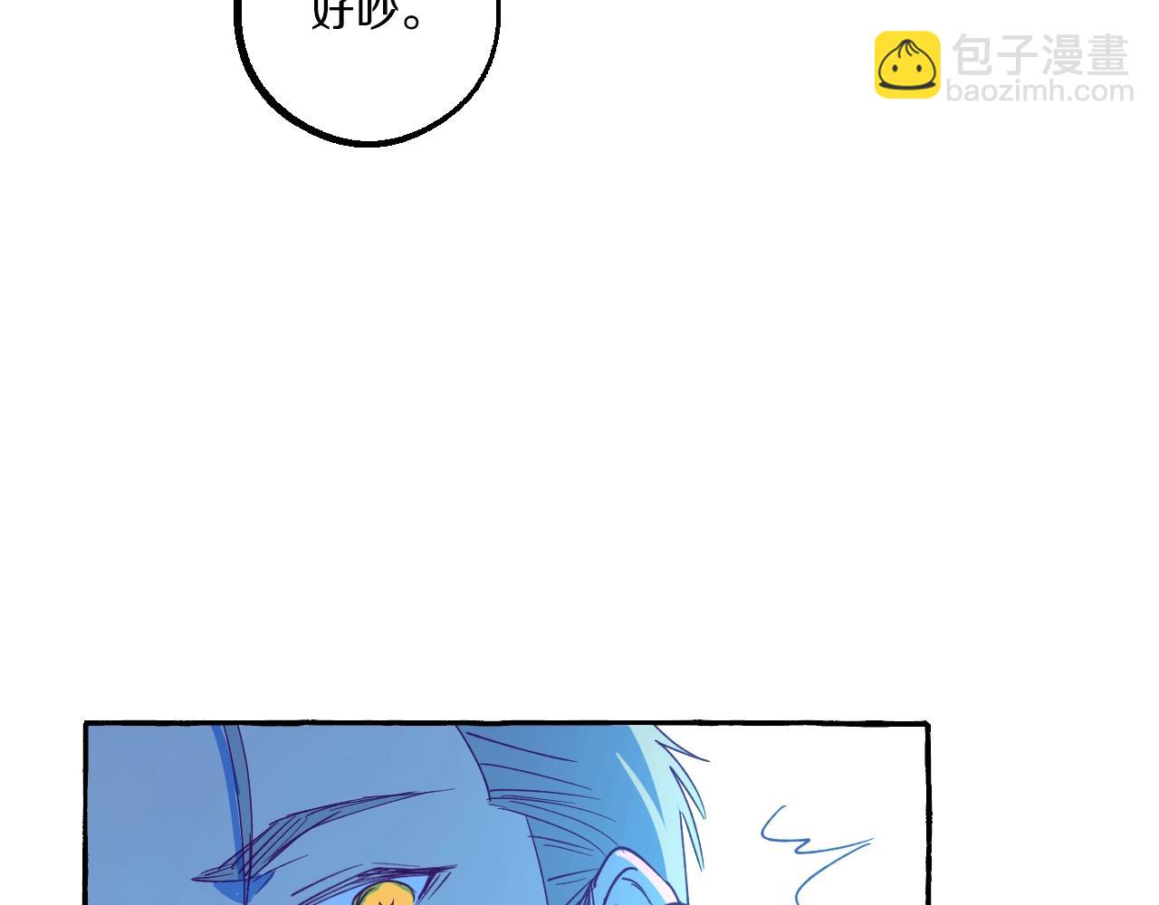 第10话 打翻醋坛(1/2)-第11话