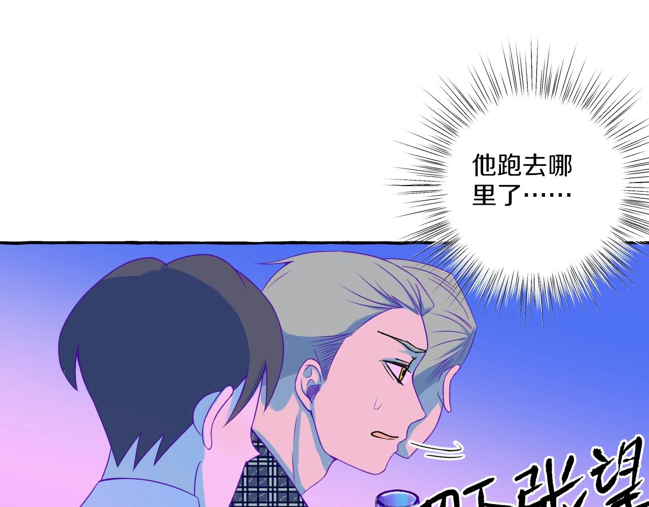 第10话 打翻醋坛(1/2)-第11话