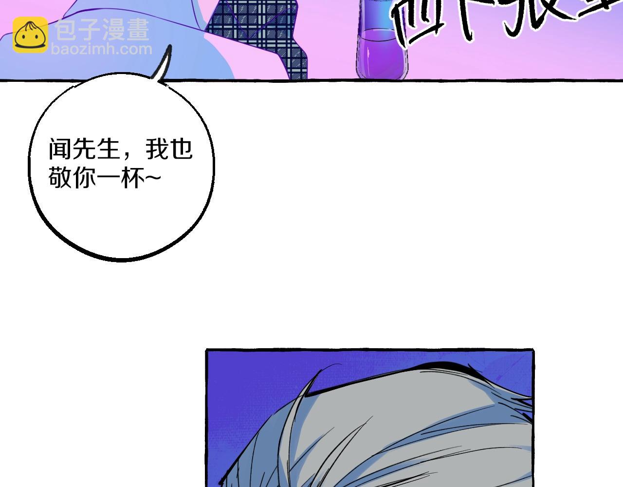 第10话 打翻醋坛(1/2)-第11话