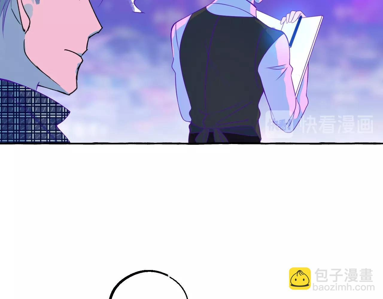 第10话 打翻醋坛(1/2)-第11话