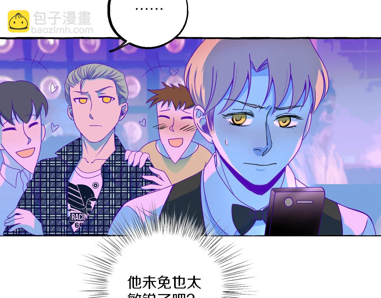 第10话 打翻醋坛(1/2)-第11话