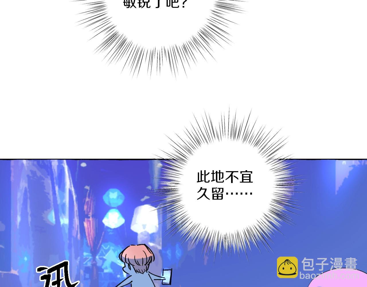 第10话 打翻醋坛(1/2)-第11话