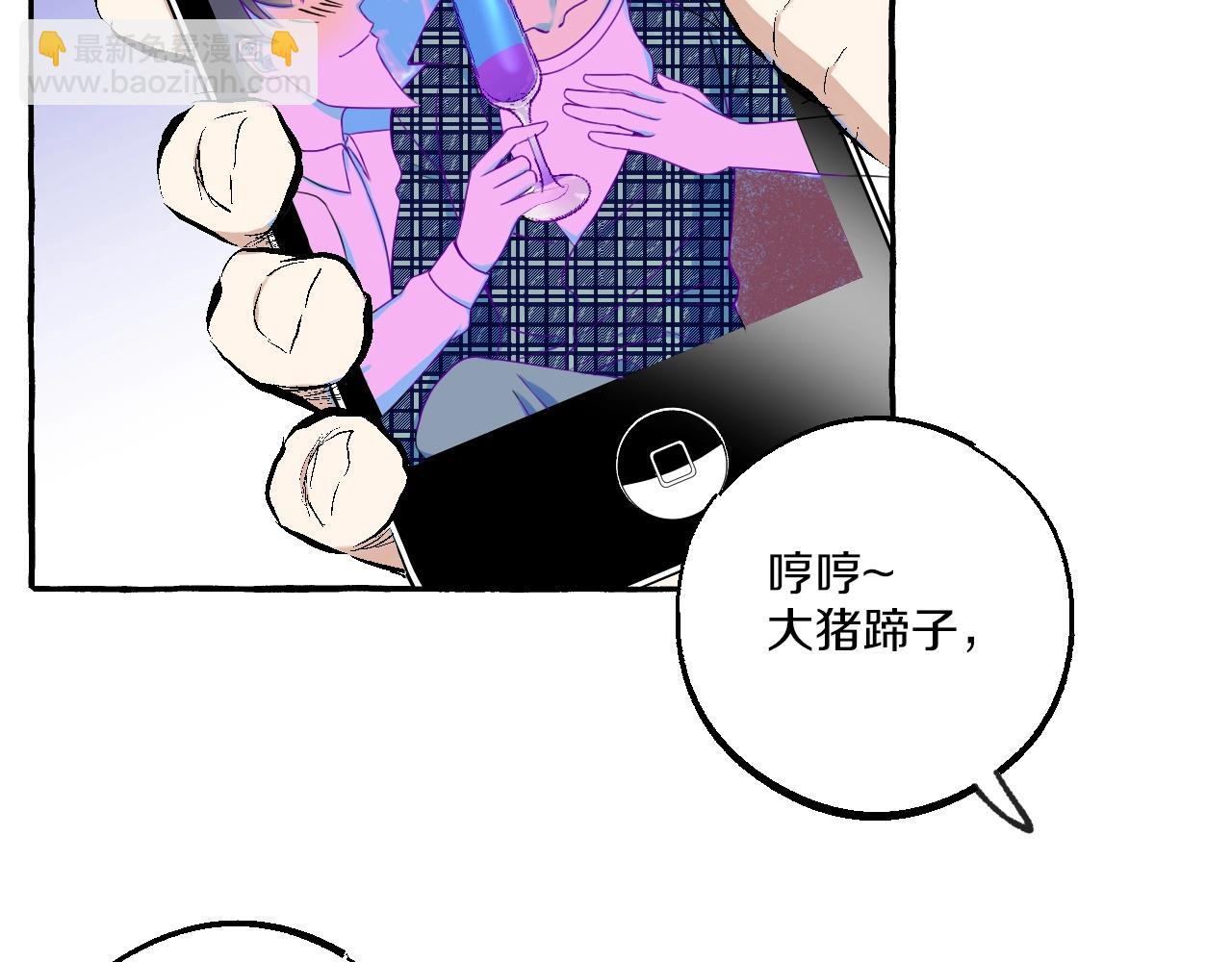 第10话 打翻醋坛(1/2)-第11话