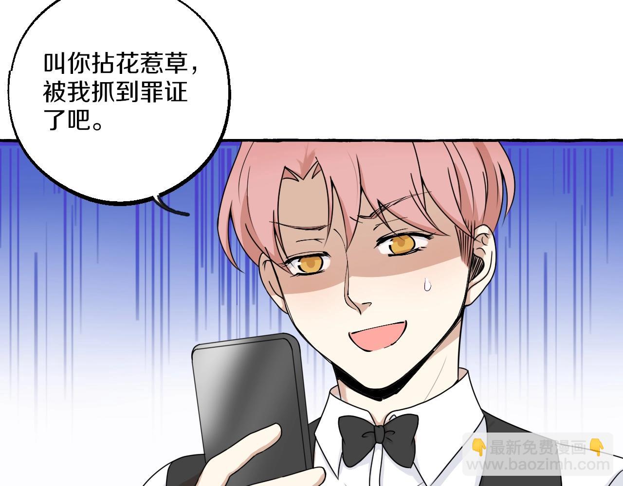 第10话 打翻醋坛(1/2)-第11话