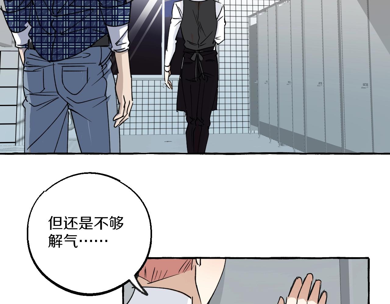 第10话 打翻醋坛(1/2)-第11话