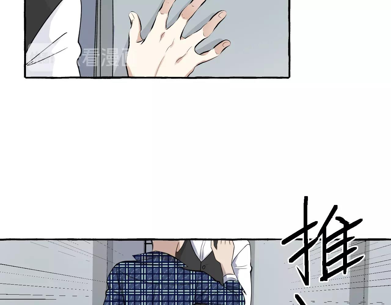 第10话 打翻醋坛(1/2)-第11话